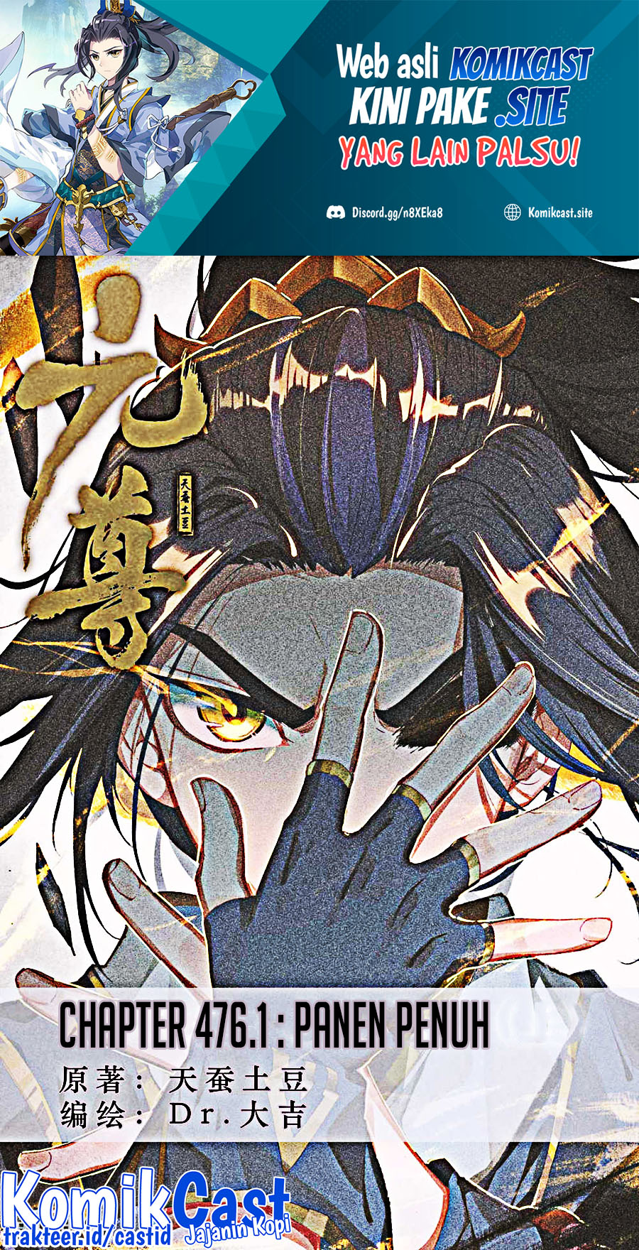 Baca Yuan Zun Chapter 476 Gambar 2