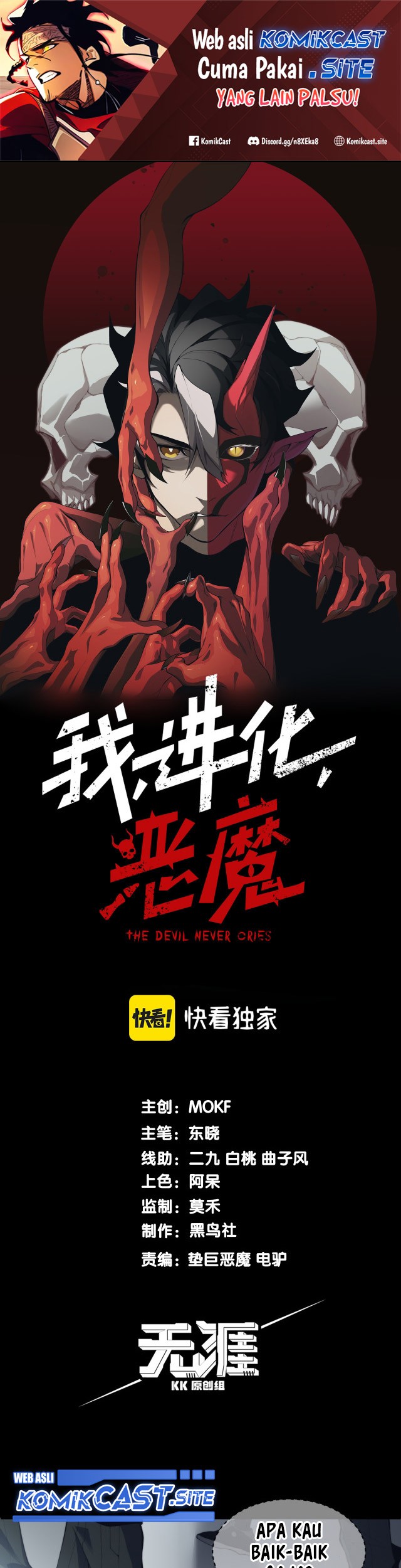 Baca Demon Evolution Chapter 02 Gambar 2