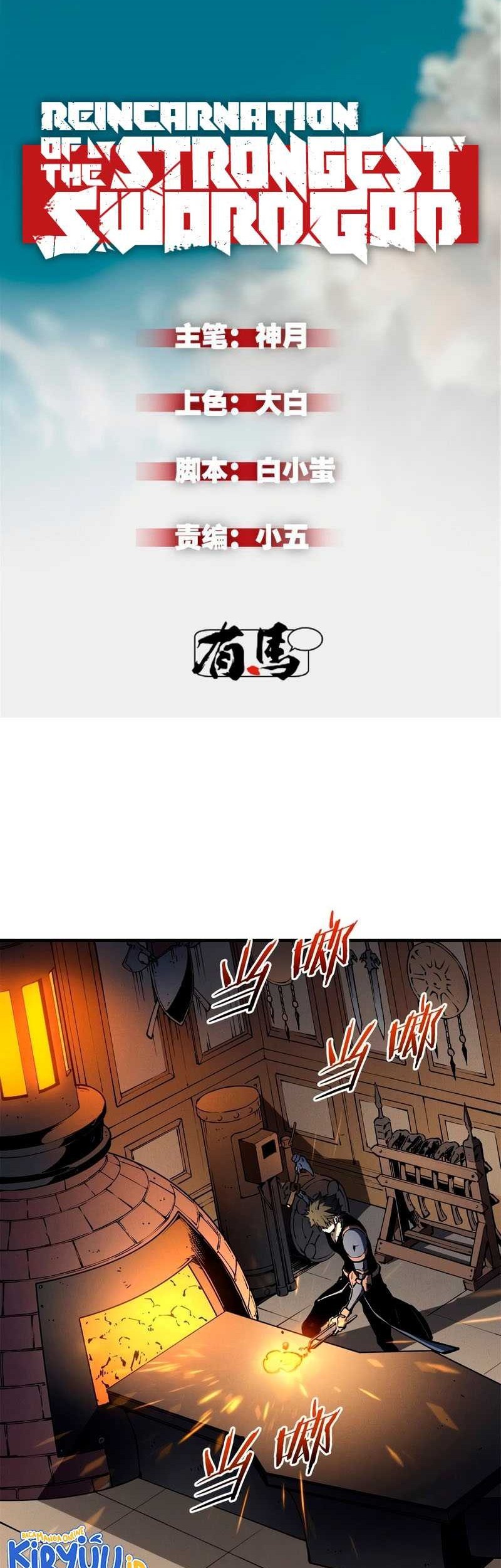 Baca Reincarnation Of The Strongest Sword God Chapter 32 Gambar 2