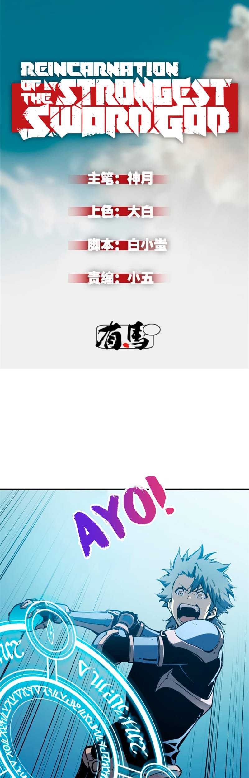 Baca Reincarnation Of The Strongest Sword God Chapter 31 Gambar 2