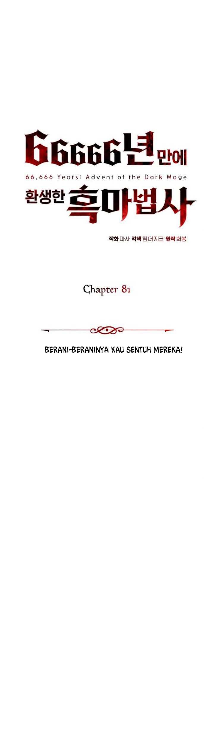 The Dark Magician Transmigrates After 66666 Years Chapter 81 Gambar 10