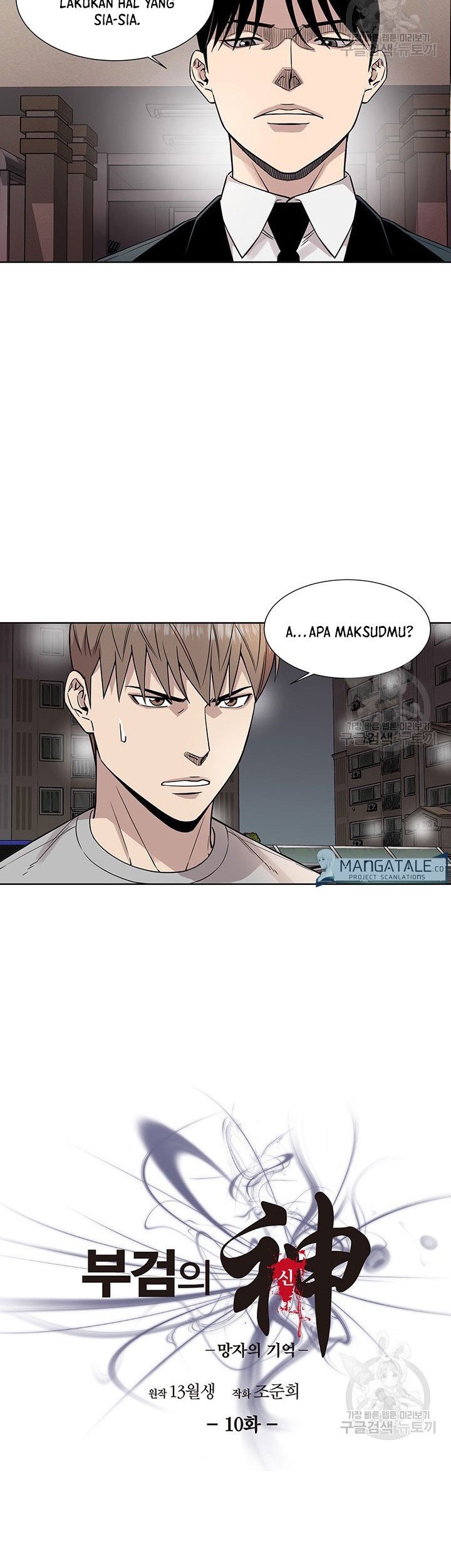 Baca  God of Autopsy Chapter 10 Gambar 2