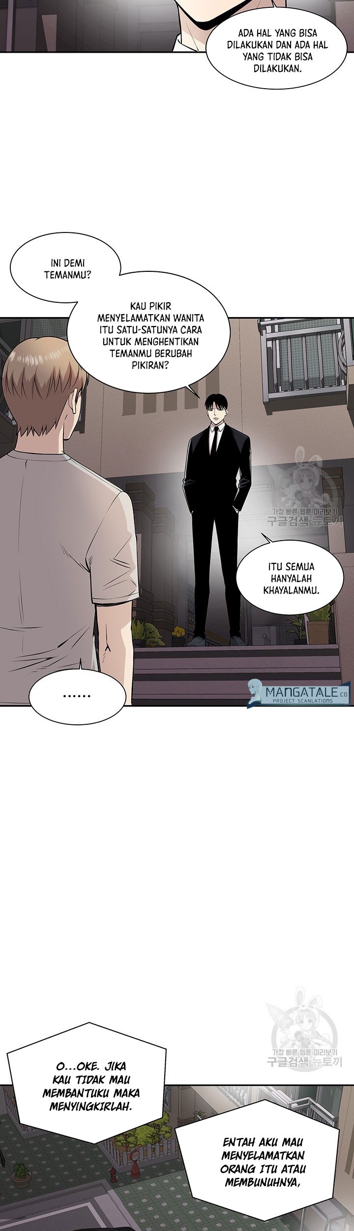 God of Autopsy Chapter 10 Gambar 5