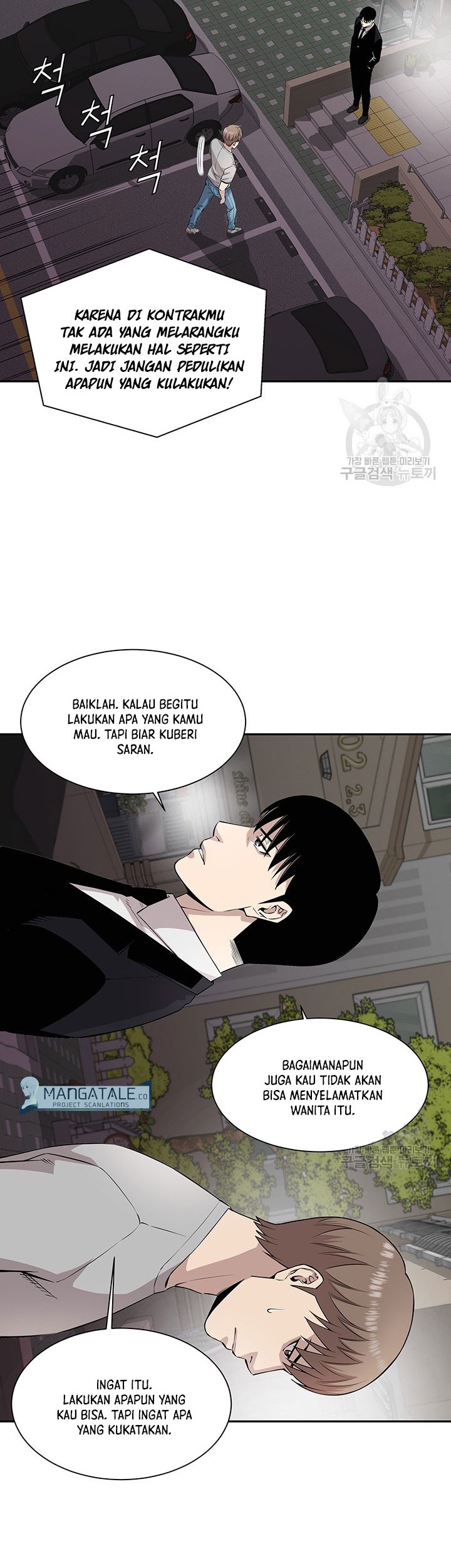 God of Autopsy Chapter 10 Gambar 6