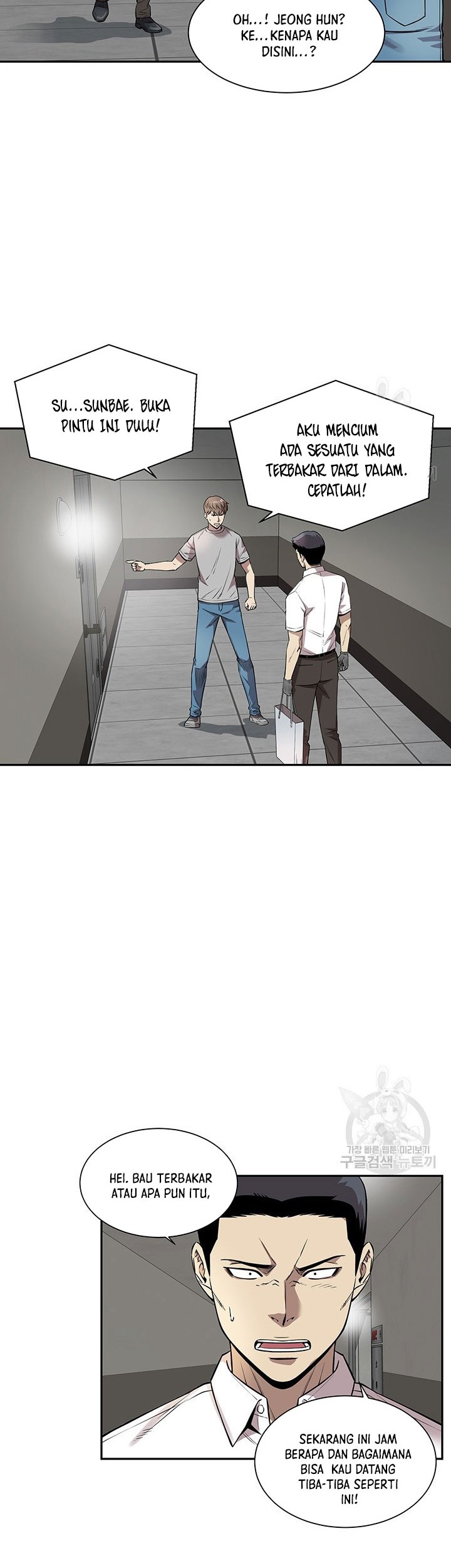 God of Autopsy Chapter 10 Gambar 14