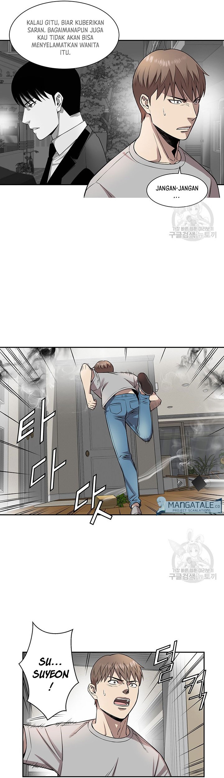 God of Autopsy Chapter 10 Gambar 18