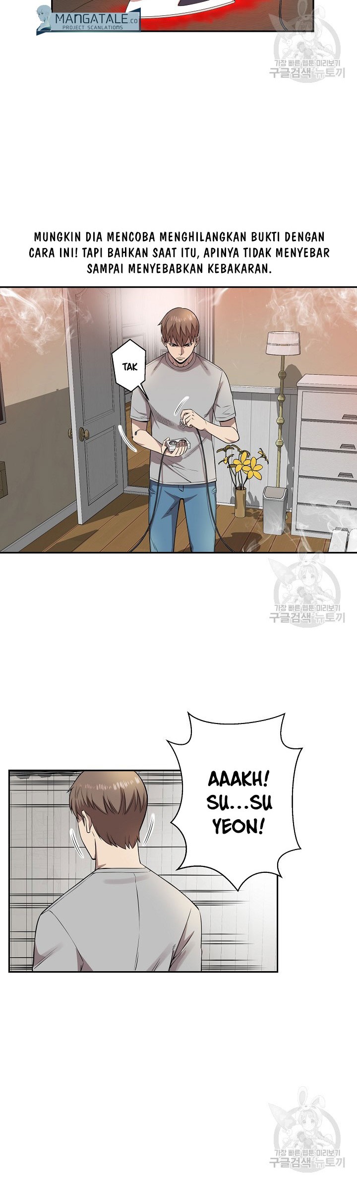 God of Autopsy Chapter 10 Gambar 20