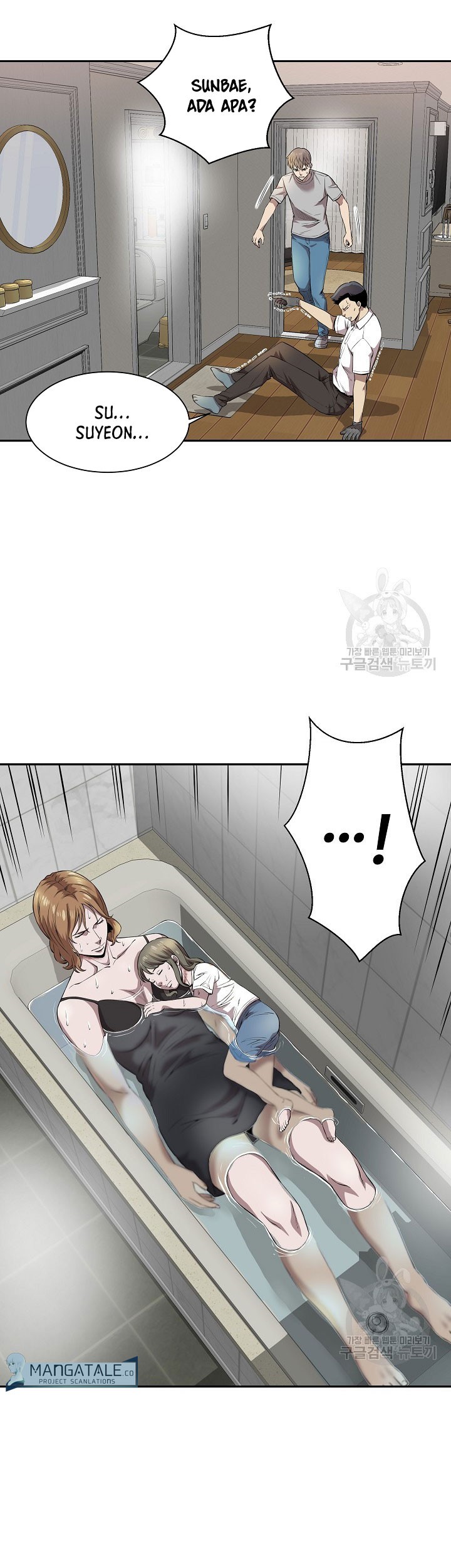 God of Autopsy Chapter 10 Gambar 21