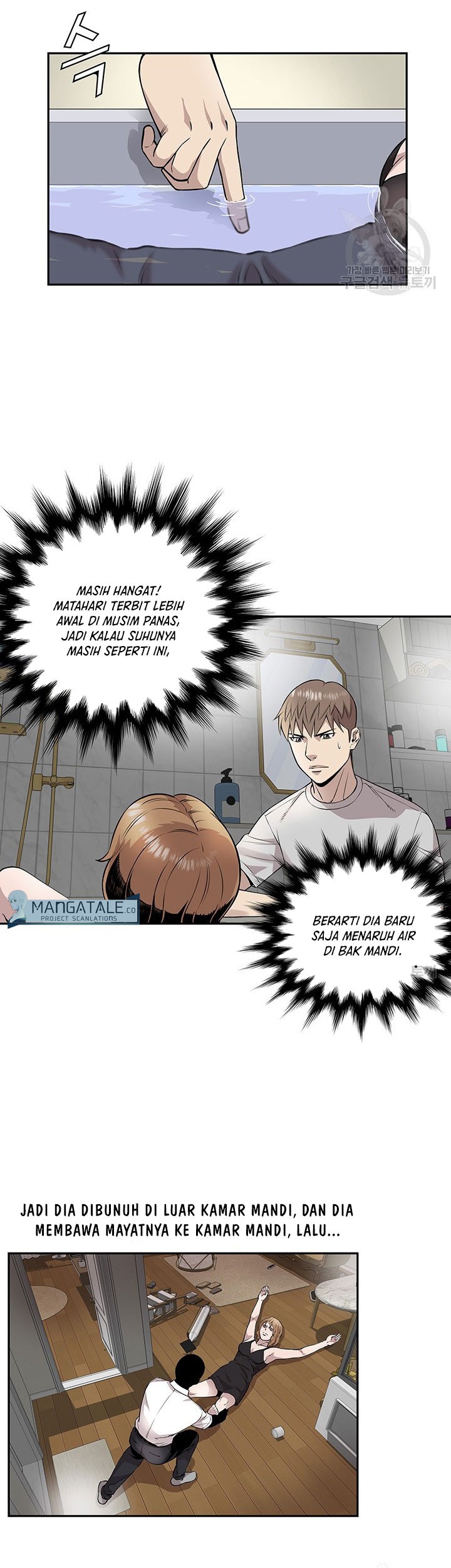 God of Autopsy Chapter 10 Gambar 32