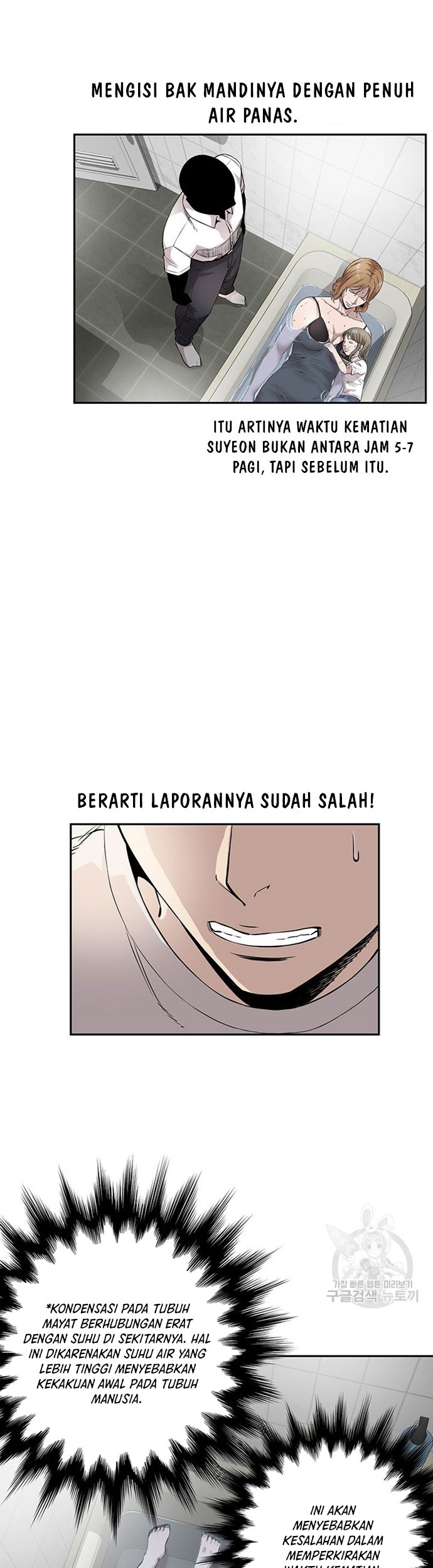 God of Autopsy Chapter 10 Gambar 34