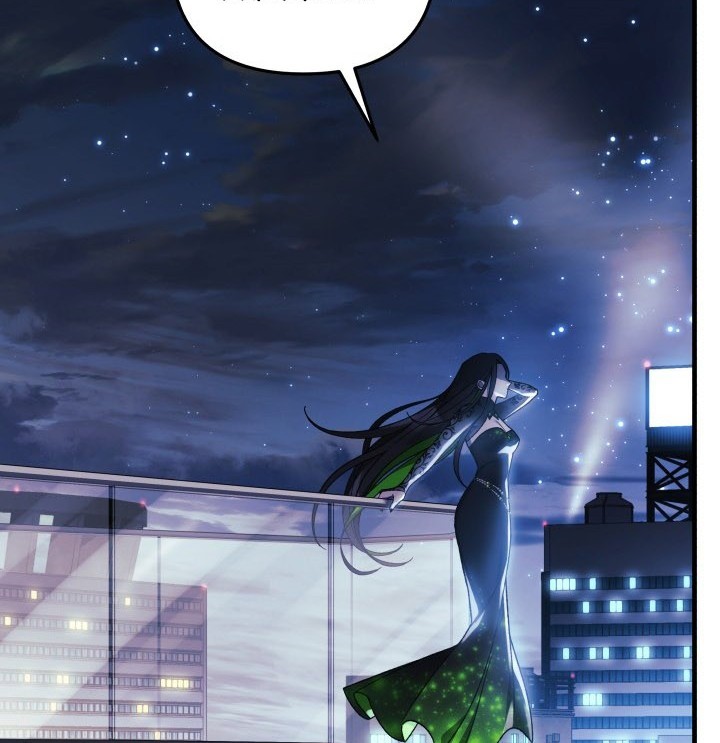 My Daughter is the Final Boss Chapter 64 Gambar 11