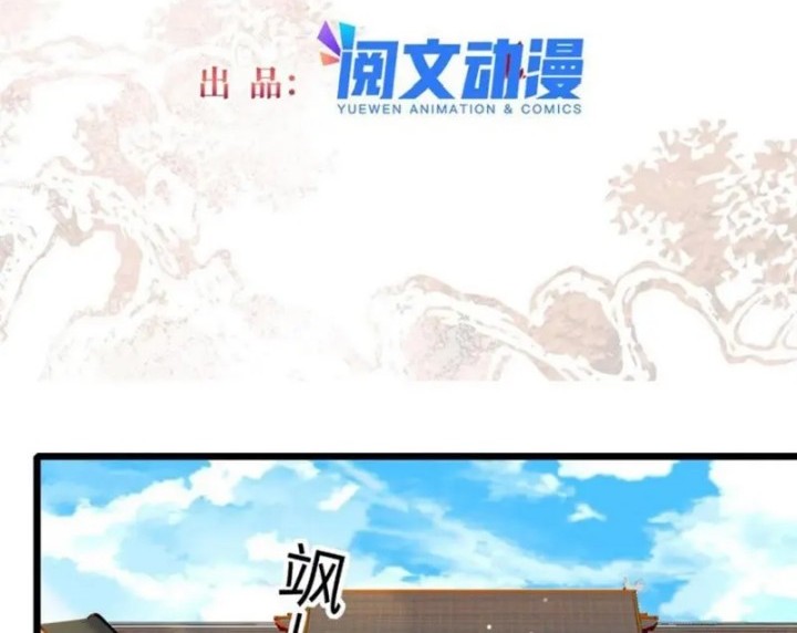 Baca Sijin Chapter 323 Gambar 2