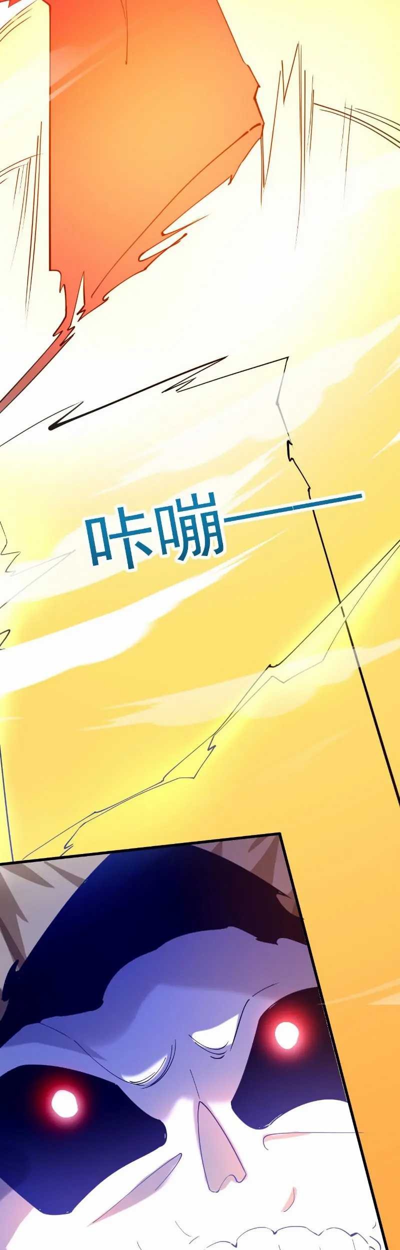 God Emperor Descends I have Billions of Attribute Points Chapter 23 Gambar 19