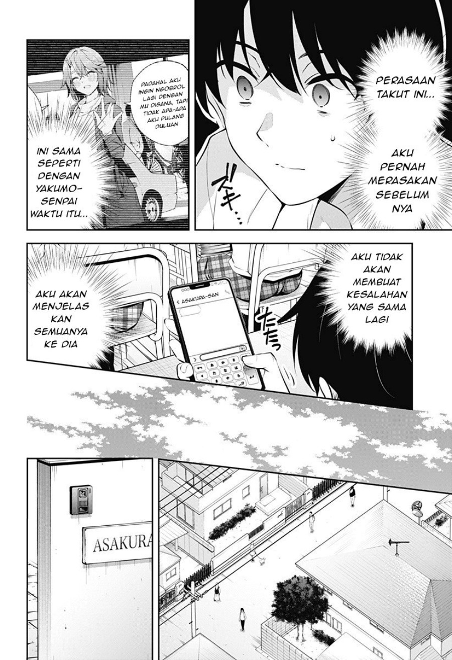 Yumeochi: Dreaming of Falling For You Chapter 5 Gambar 7