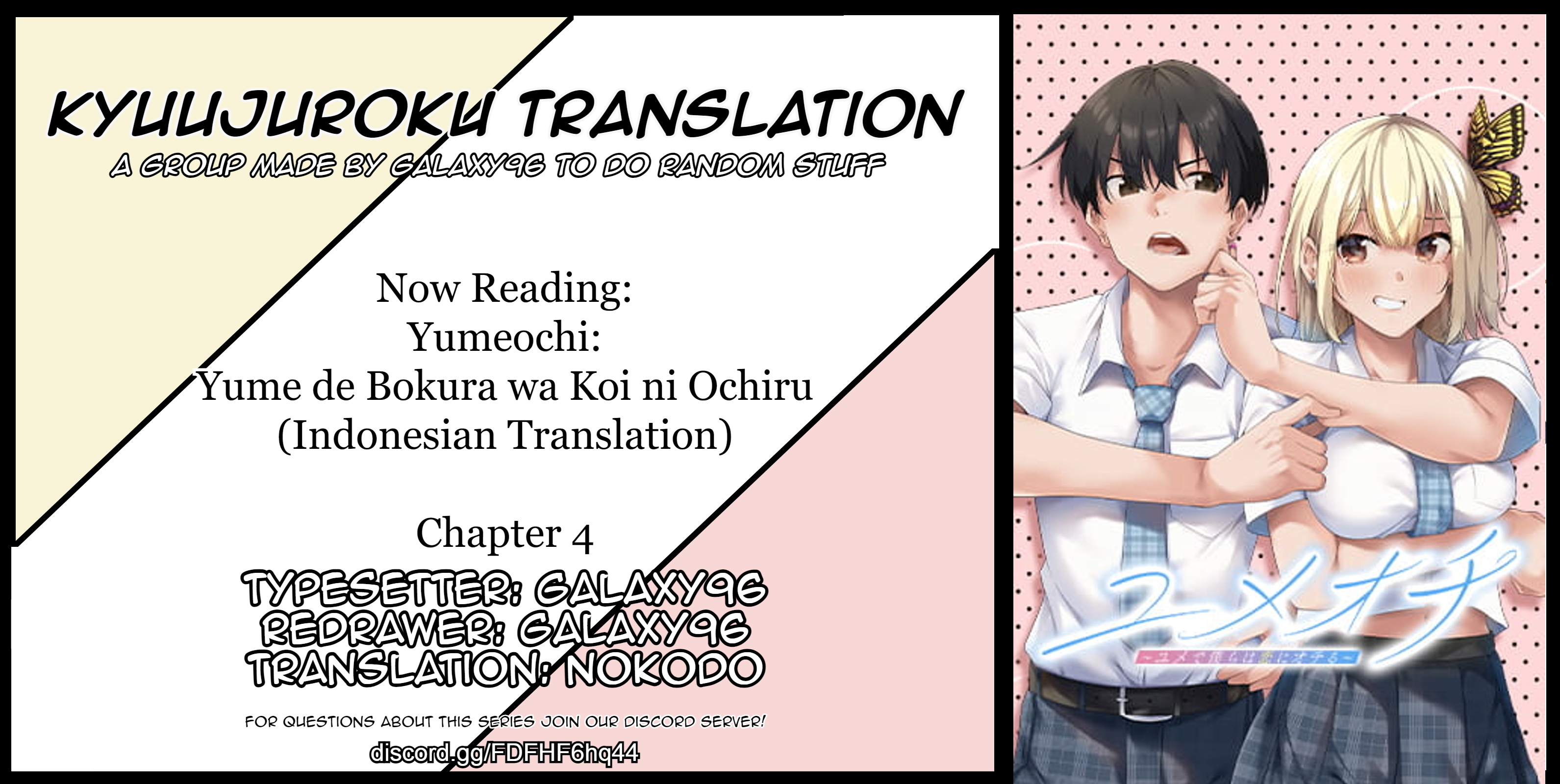 Baca Komik Yumeochi: Dreaming of Falling For You Chapter 04 Gambar 1