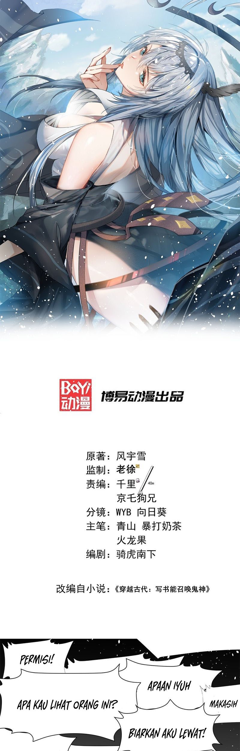 Baca I Have No Talent for Cultivation, so I Have to Summon the Gods Chapter 02 Gambar 2
