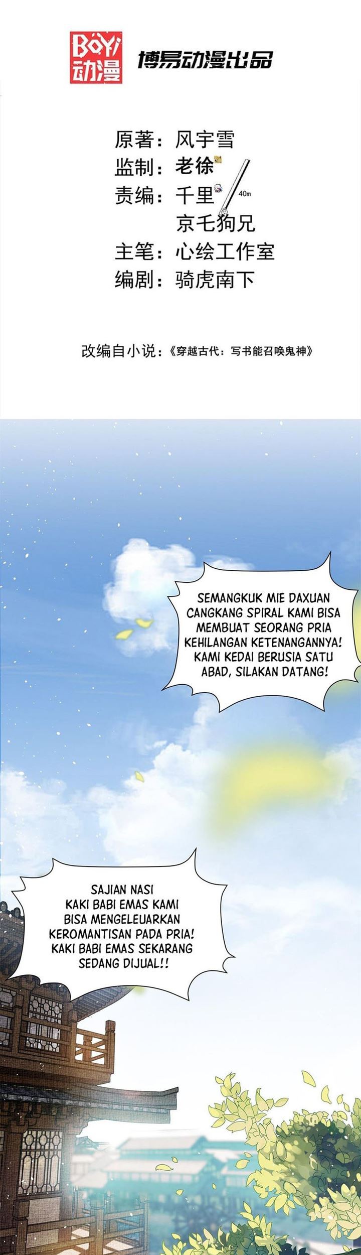 Baca  I Have No Talent for Cultivation, so I Have to Summon the Gods Chapter 01 Gambar 2