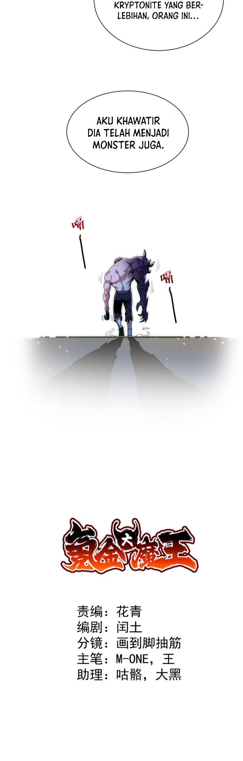 The Krypton Kin Demon King Chapter 05 Gambar 7
