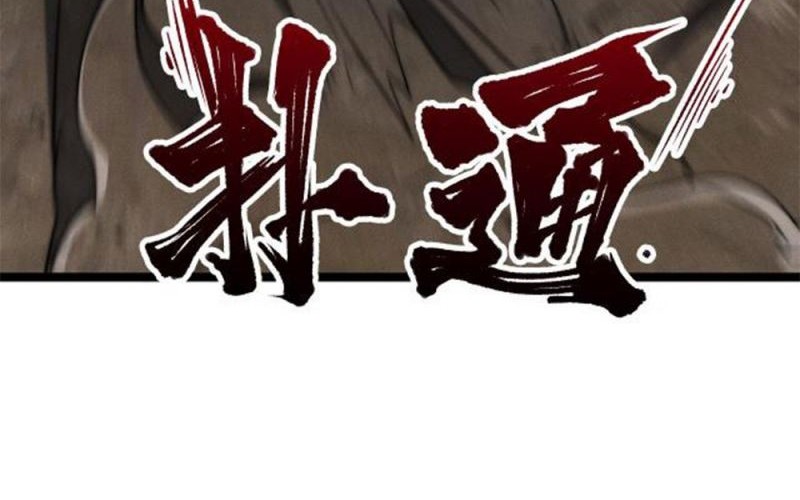 Heaven’s Devourer Chapter 06 Gambar 35