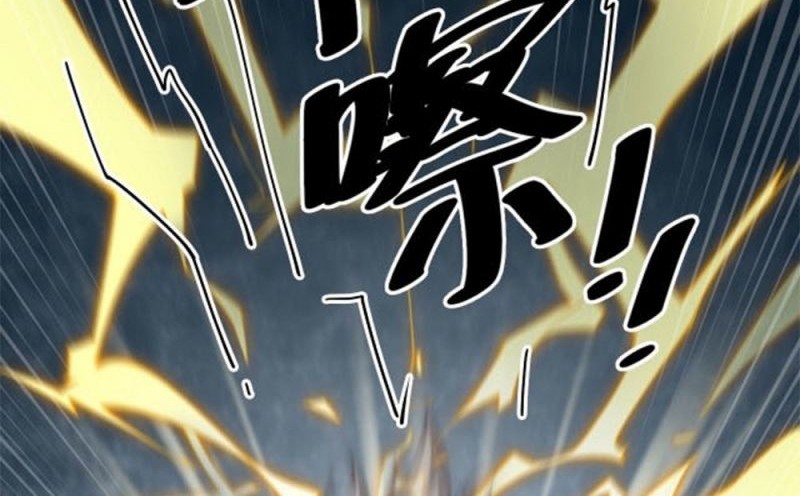 Heaven’s Devourer Chapter 05 Gambar 12