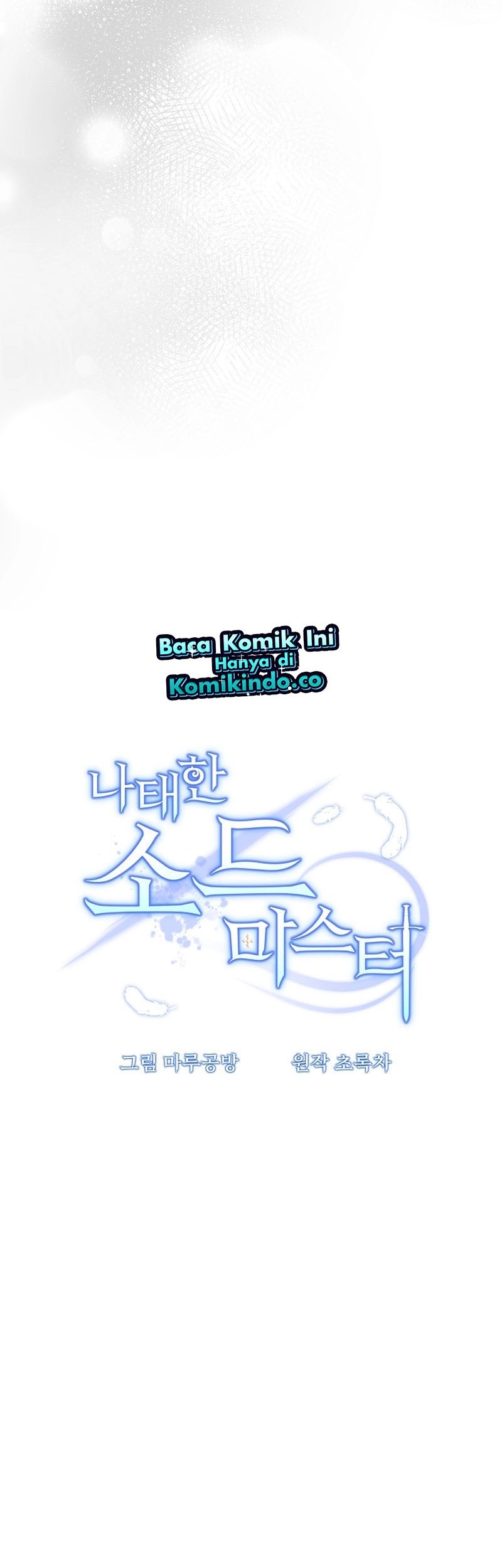 The Lazy Swordmaster Chapter 65 Gambar 9