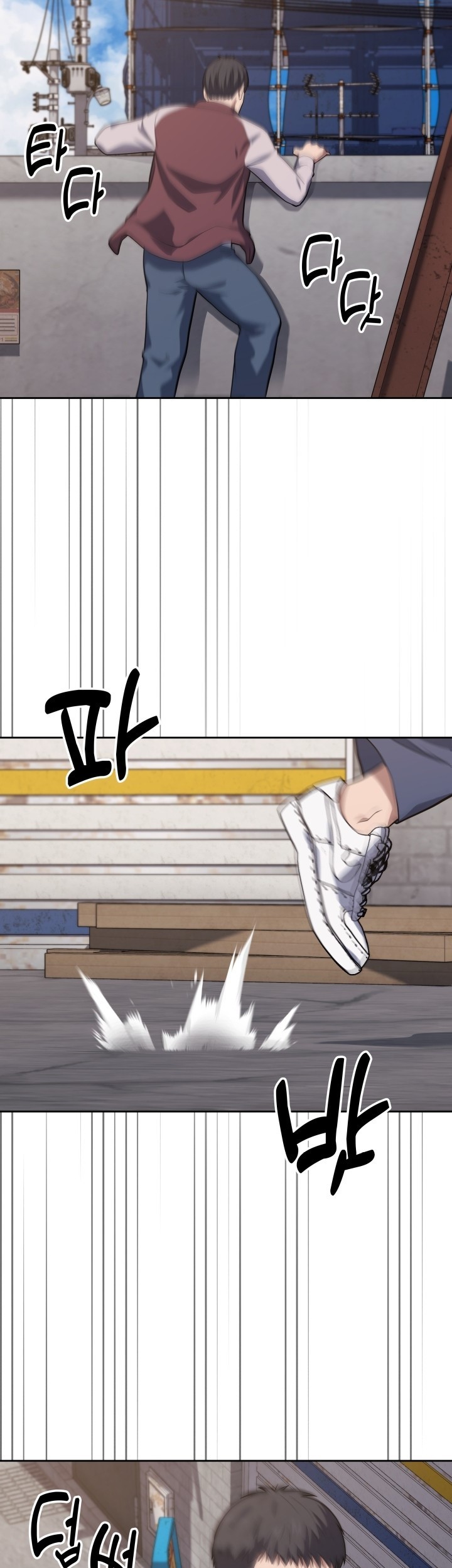 Reset Life of Regression Police Chapter 25 Gambar 39