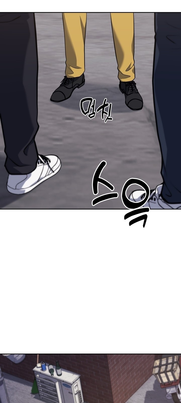 Reset Life of Regression Police Chapter 25 Gambar 11