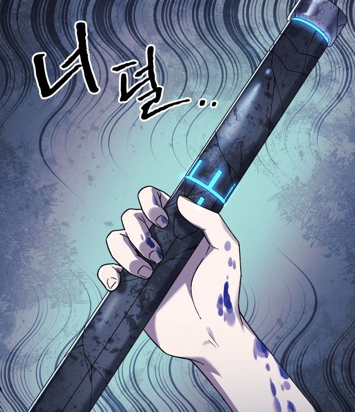 My Daughter is the Final Boss Chapter 65 Gambar 5