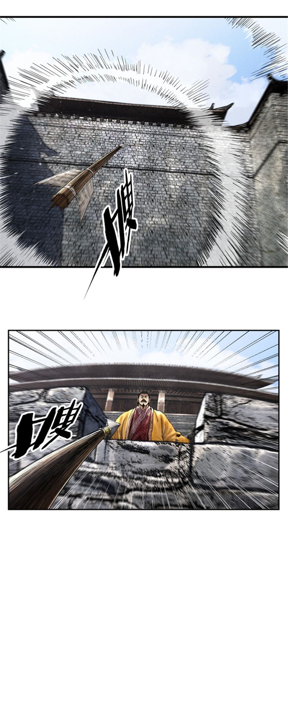 Lu Bu’s Life Simulator Chapter 39 Gambar 19
