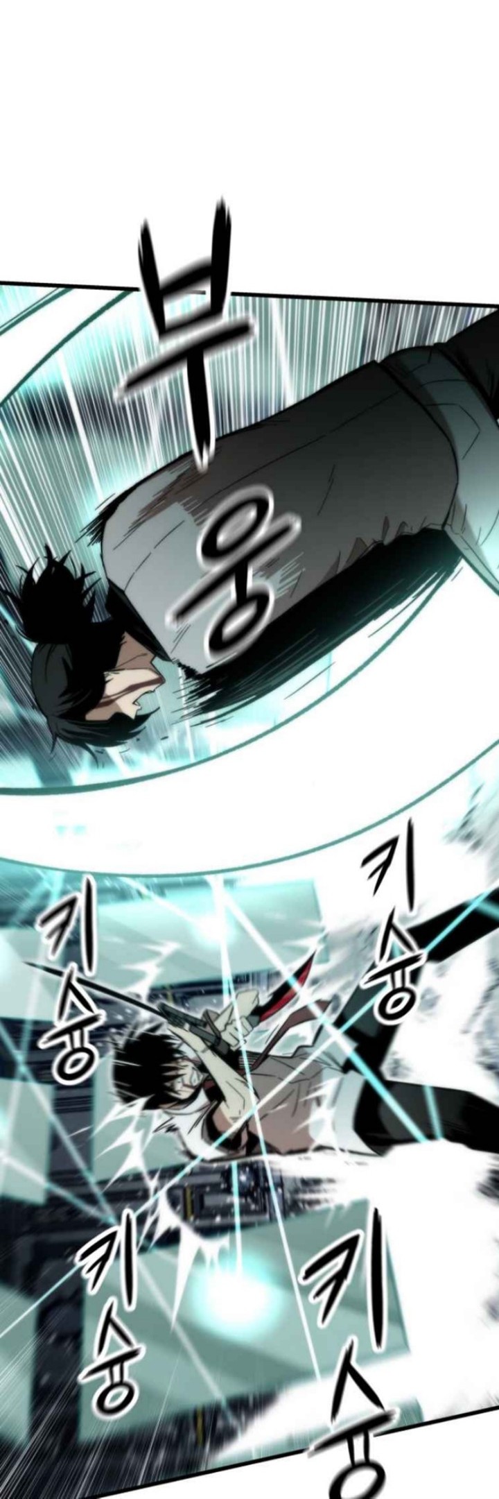 Ultra Alter Chapter 47 Gambar 44