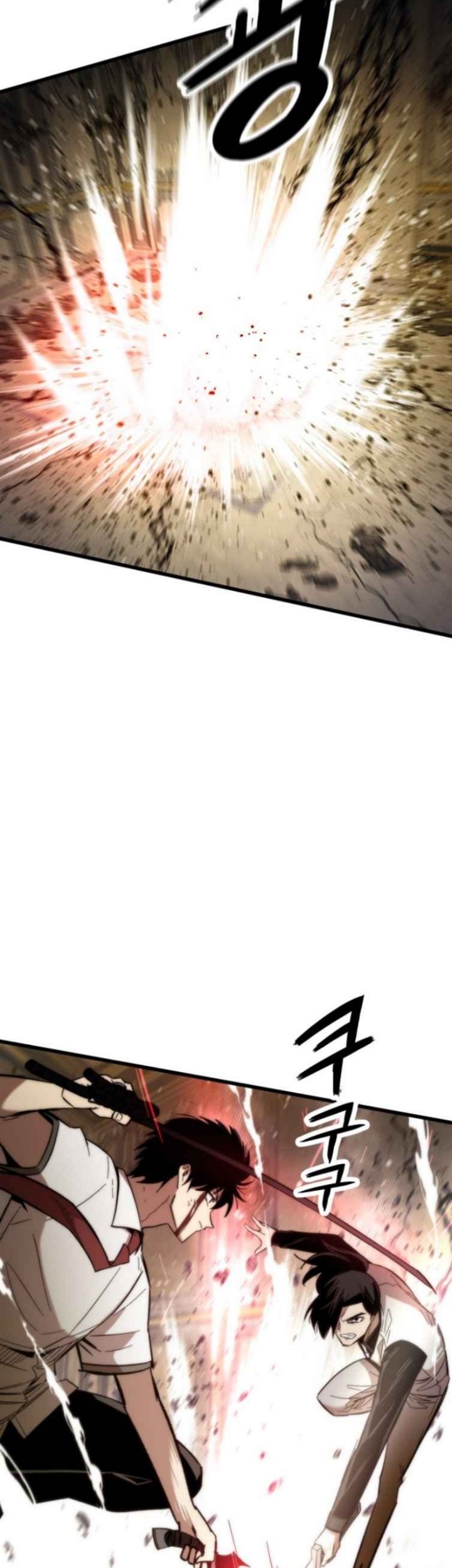 Ultra Alter Chapter 47 Gambar 8