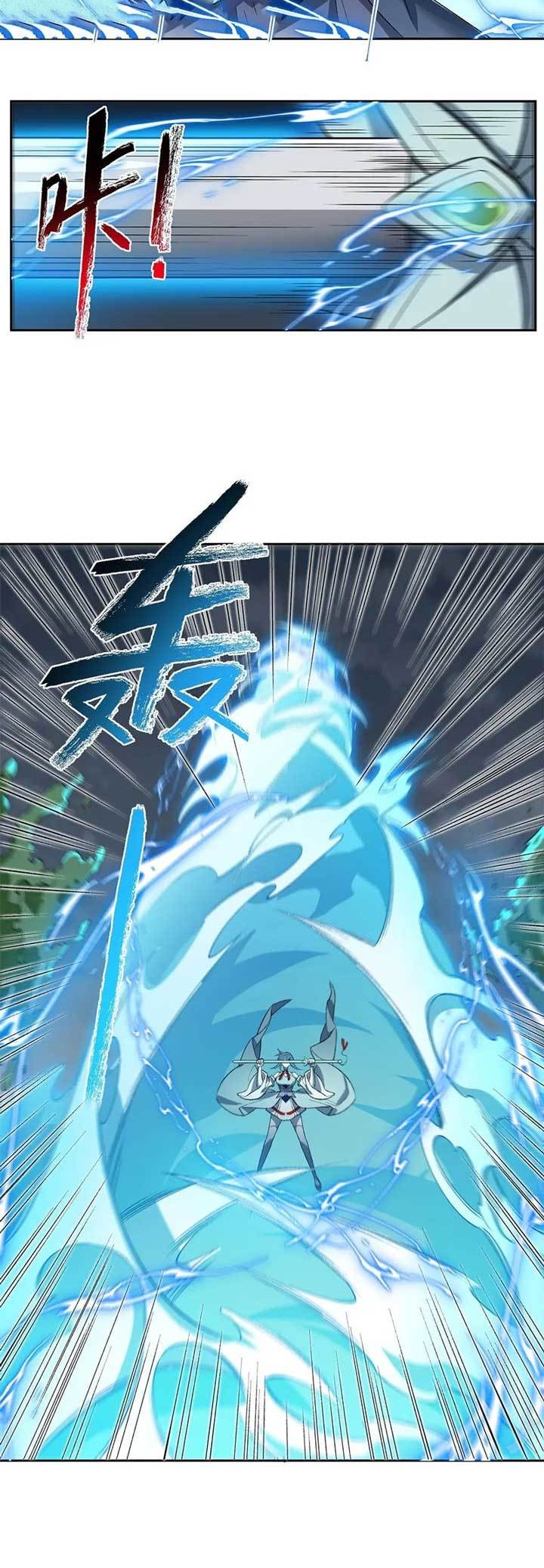 I Work Nine To Five In The Immortal Cultivation World Chapter 05 Gambar 21