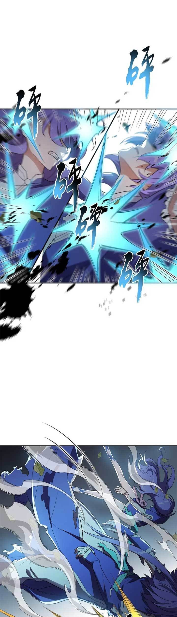 I Work Nine To Five In The Immortal Cultivation World Chapter 05 Gambar 6
