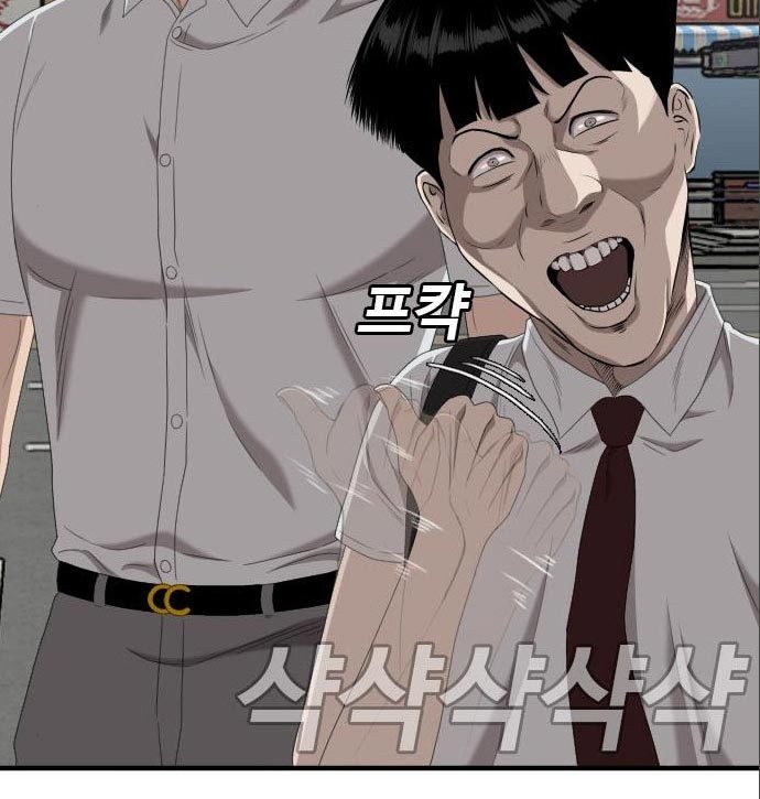 A Bad Person Chapter 141 Gambar 26