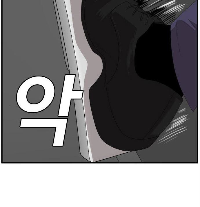 A Bad Person Chapter 141 Gambar 74