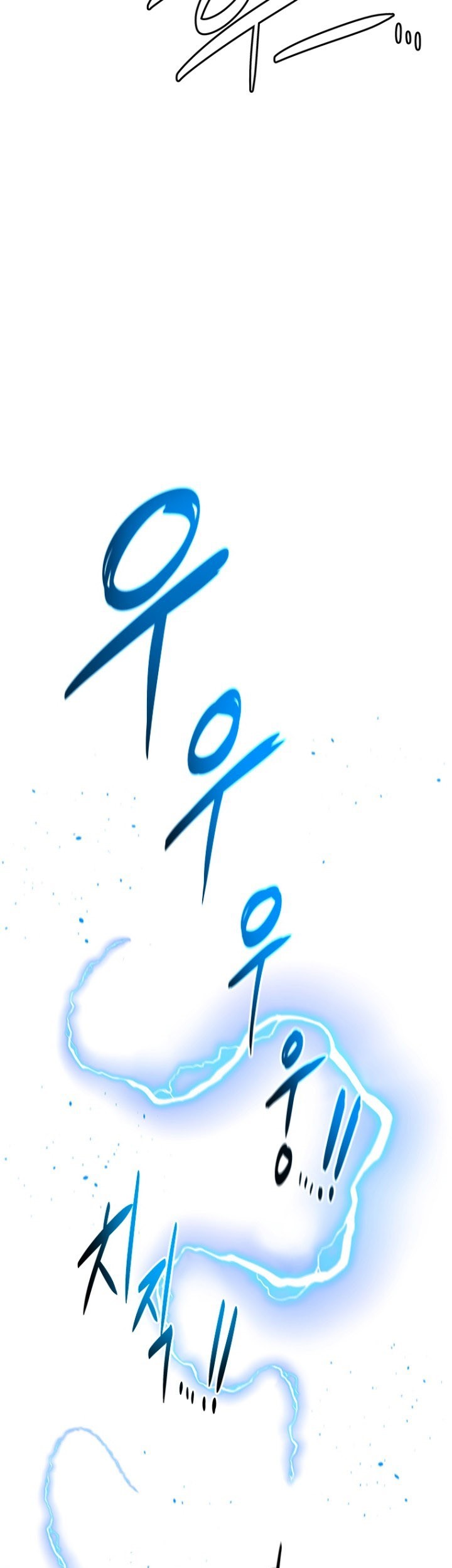 Moon-Shadow Sword Emperor Chapter 27 Gambar 40