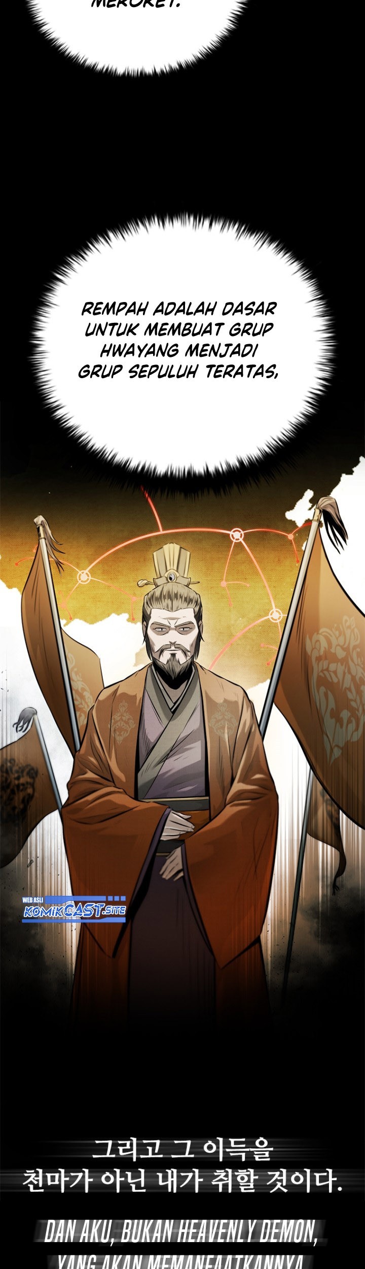 Moon-Shadow Sword Emperor Chapter 27 Gambar 8