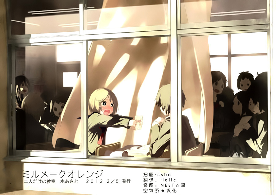 Baca  Futaridake no Kyoushitsu Chapter 00.1 Gambar 2