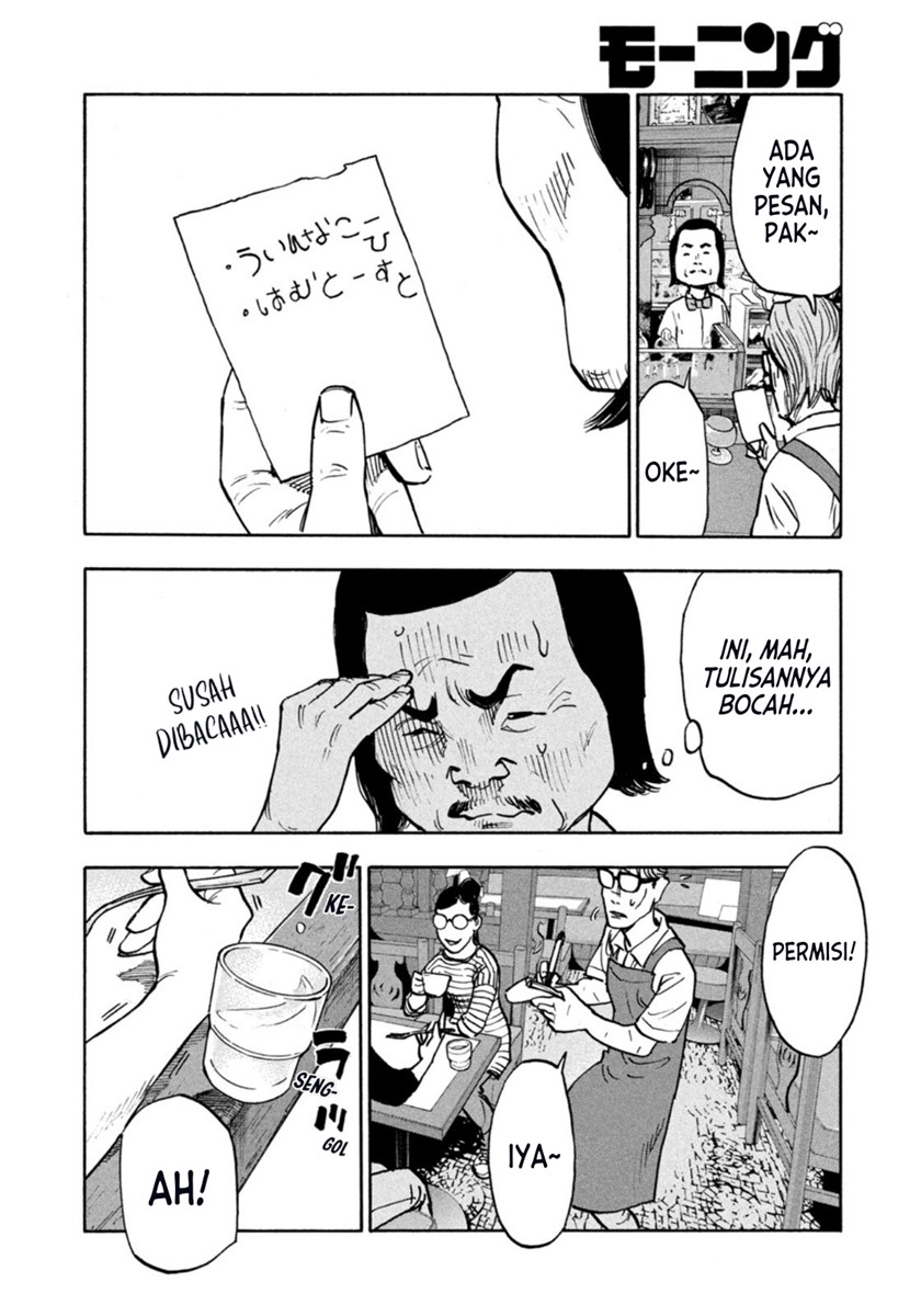 Dear Shimazaki in the Peaceful Land Chapter 02 Gambar 10