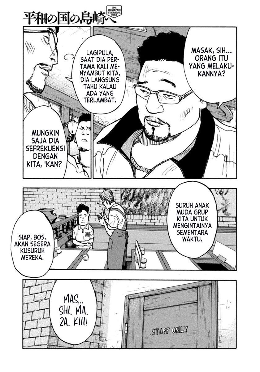 Dear Shimazaki in the Peaceful Land Chapter 02 Gambar 13