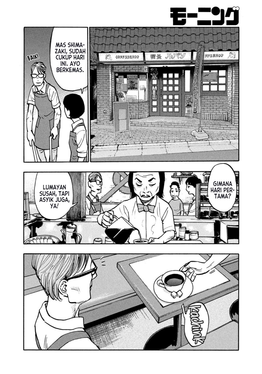 Dear Shimazaki in the Peaceful Land Chapter 02 Gambar 18