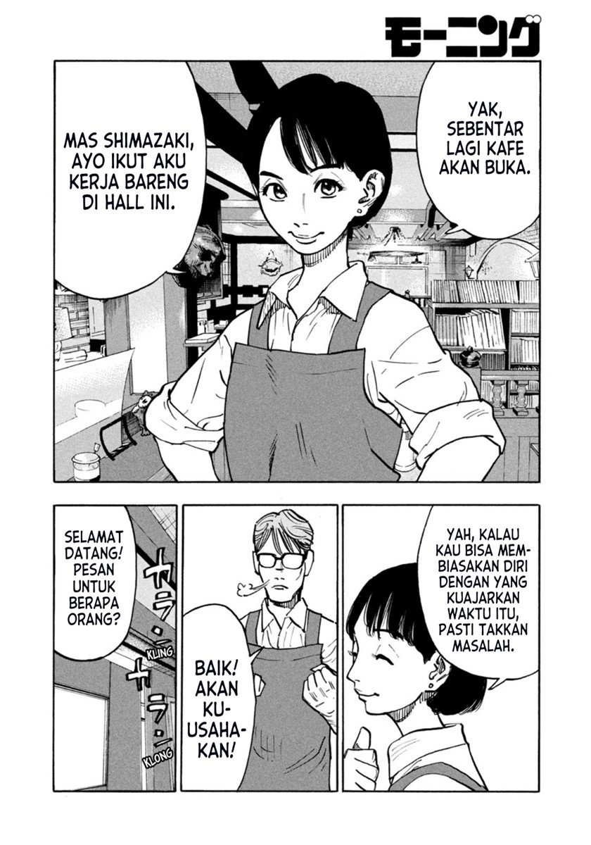 Dear Shimazaki in the Peaceful Land Chapter 02 Gambar 6