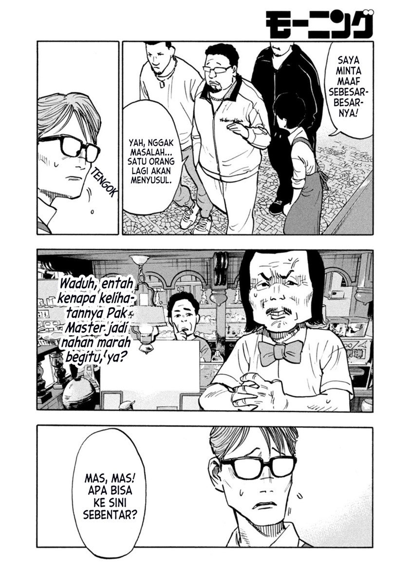 Dear Shimazaki in the Peaceful Land Chapter 02 Gambar 8