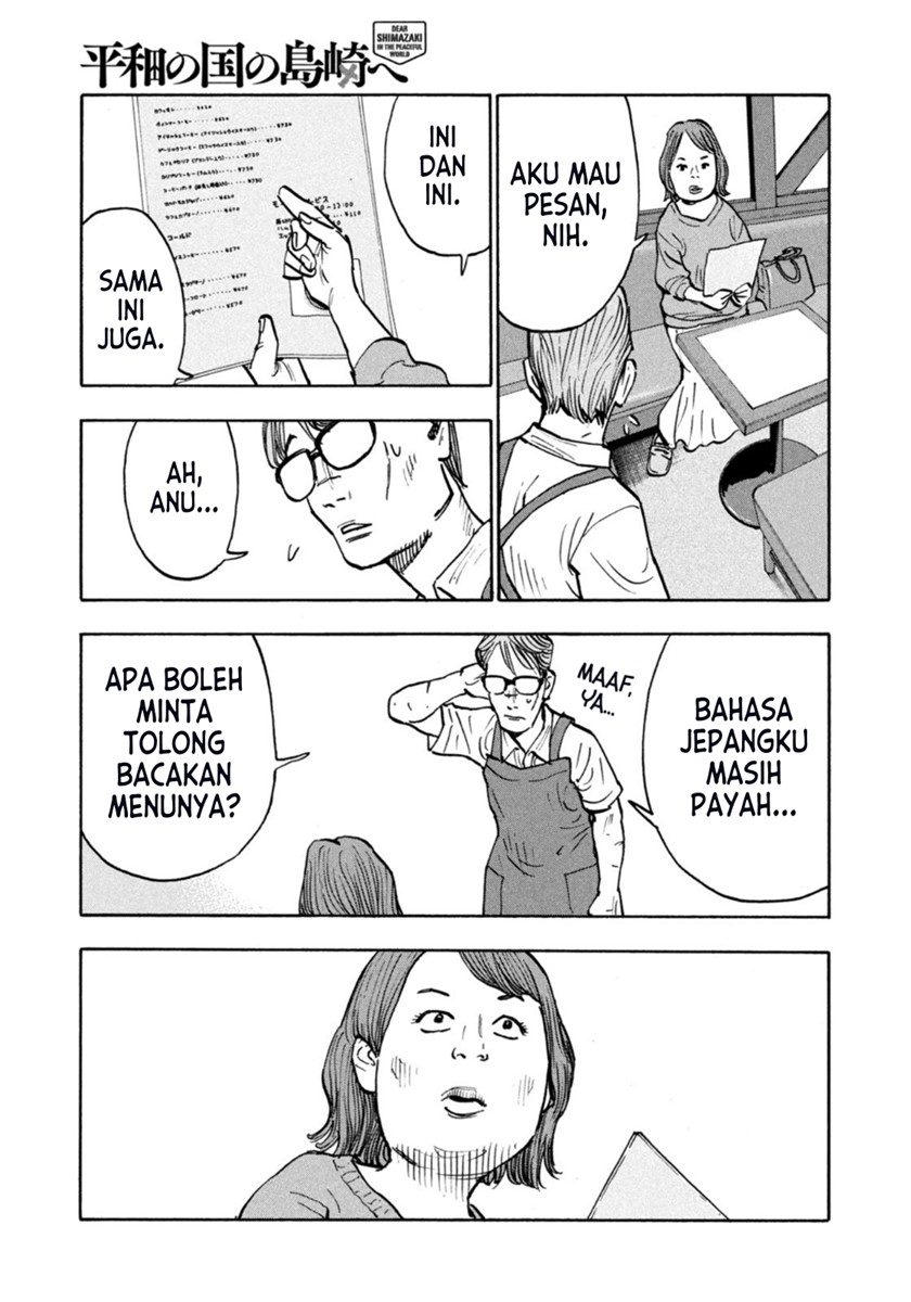 Dear Shimazaki in the Peaceful Land Chapter 02 Gambar 9