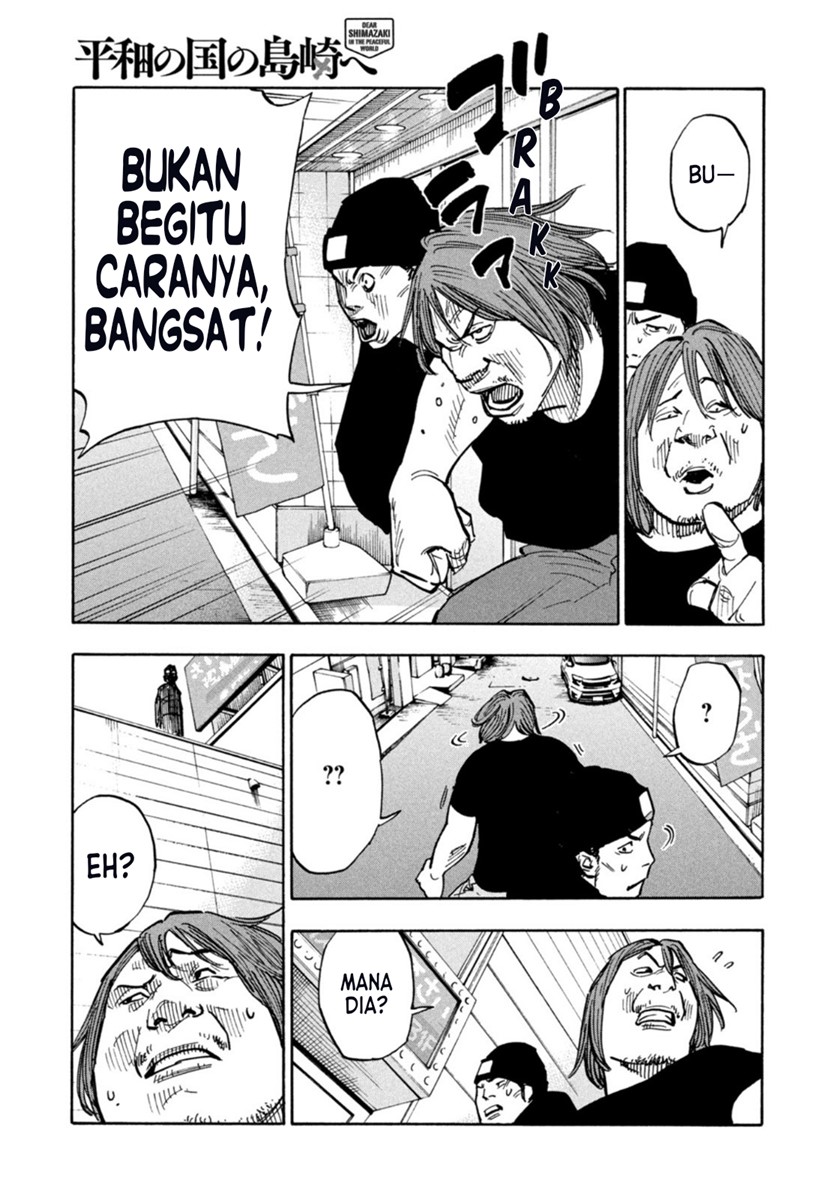 Dear Shimazaki in the Peaceful Land Chapter 1 Gambar 10