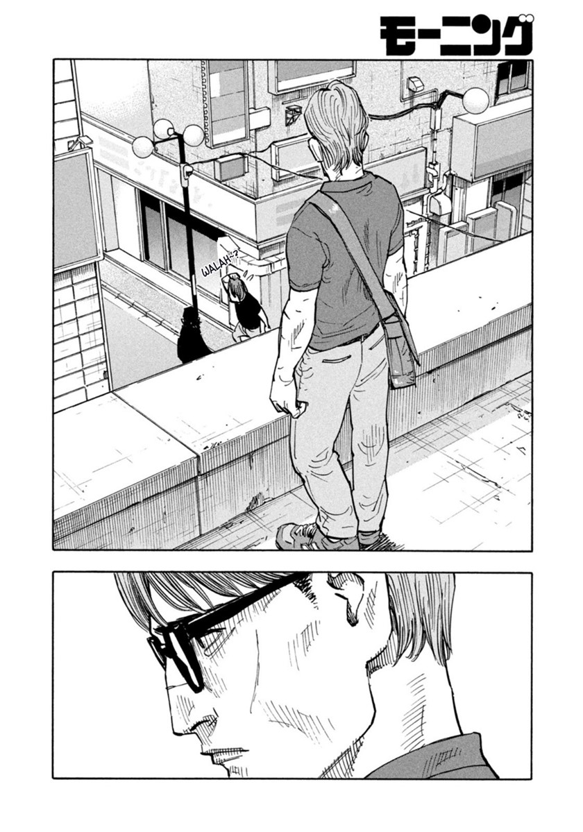 Dear Shimazaki in the Peaceful Land Chapter 1 Gambar 11