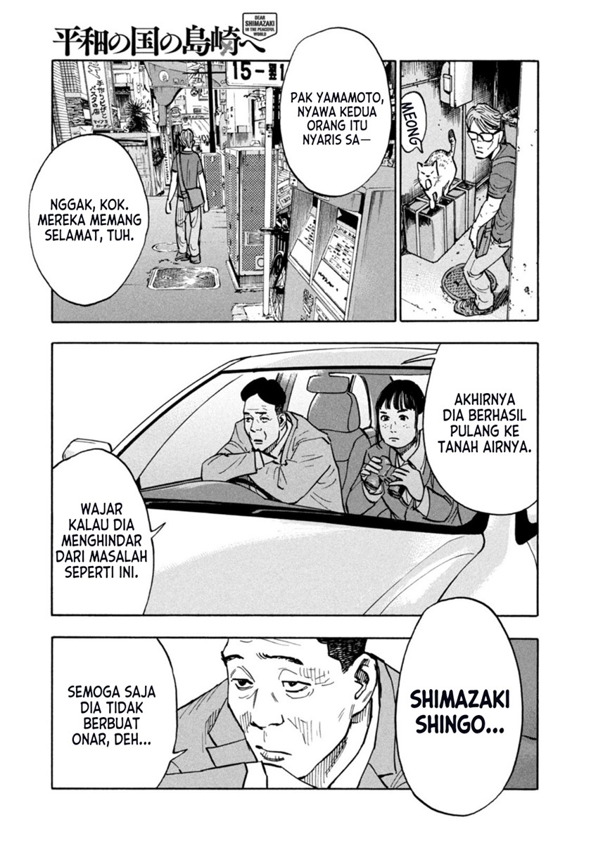 Dear Shimazaki in the Peaceful Land Chapter 1 Gambar 12