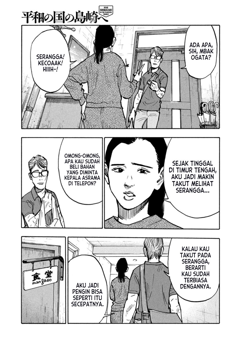 Dear Shimazaki in the Peaceful Land Chapter 1 Gambar 14