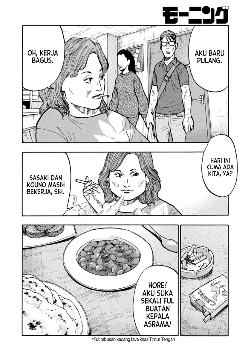 Dear Shimazaki in the Peaceful Land Chapter 1 Gambar 15