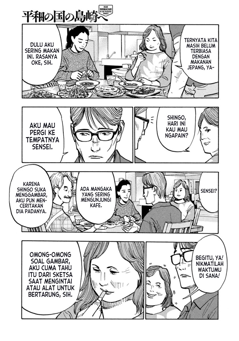 Dear Shimazaki in the Peaceful Land Chapter 1 Gambar 16